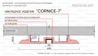 CORNICE 7